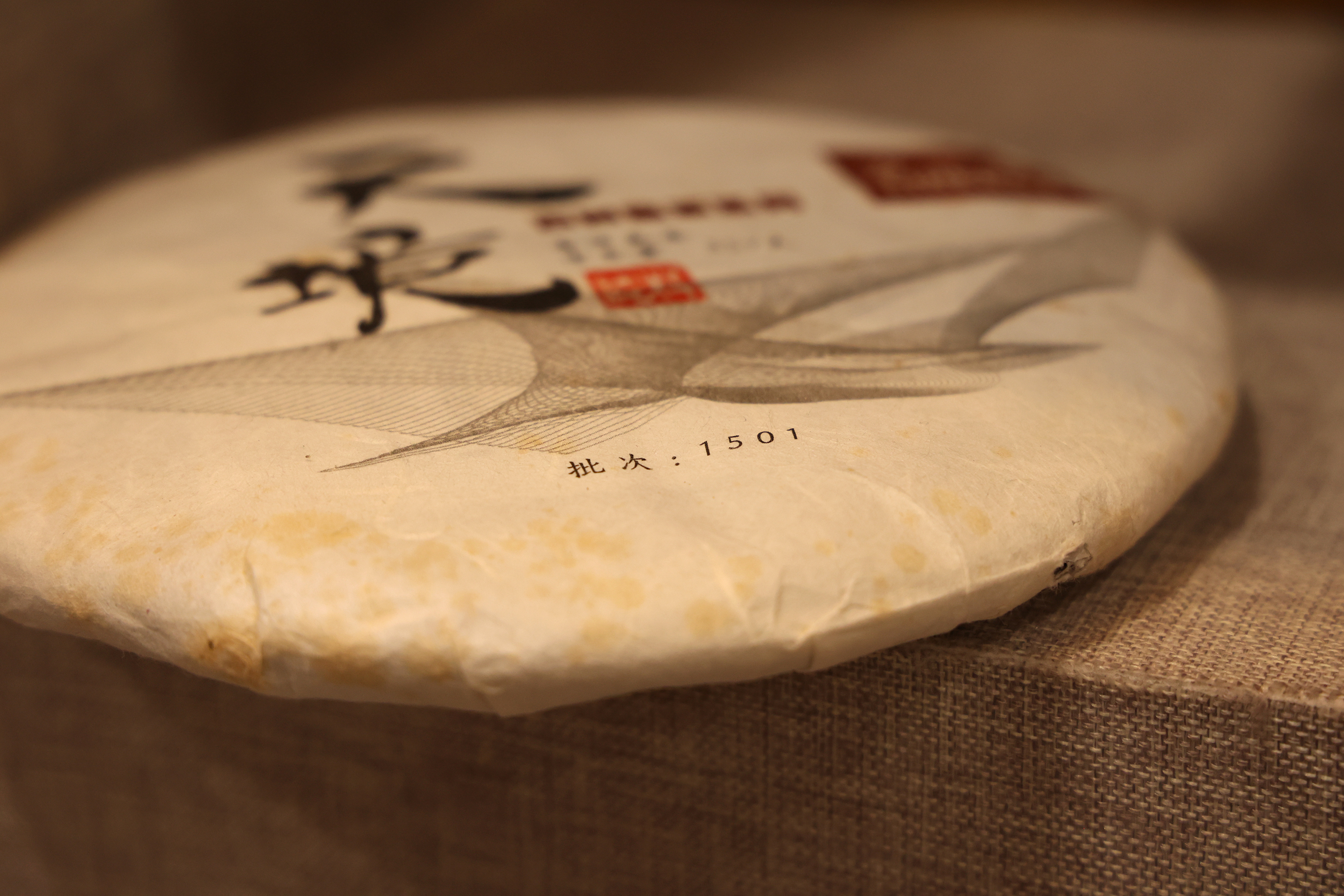 1501天镜 (3).jpg