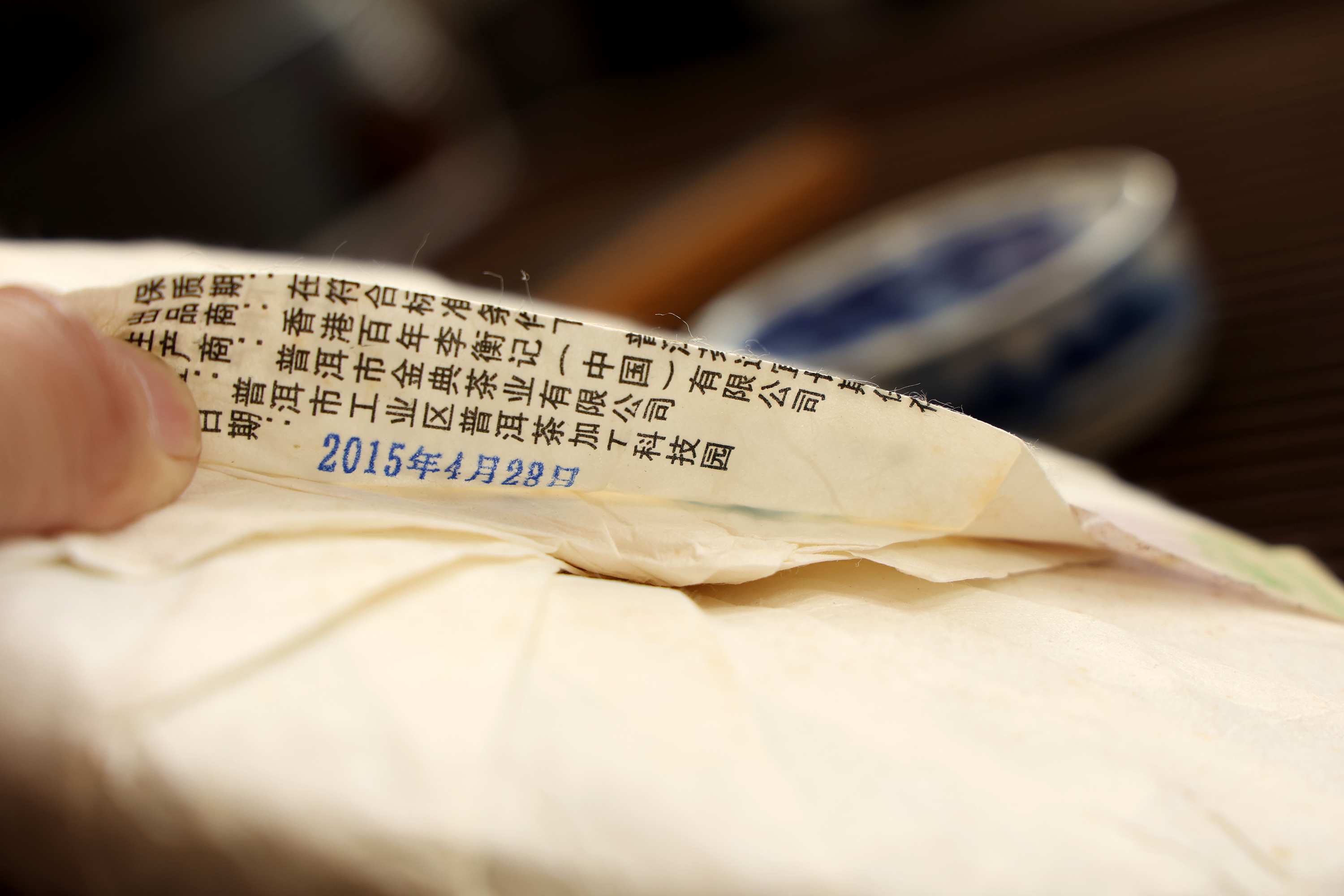1501易武 (5).jpg
