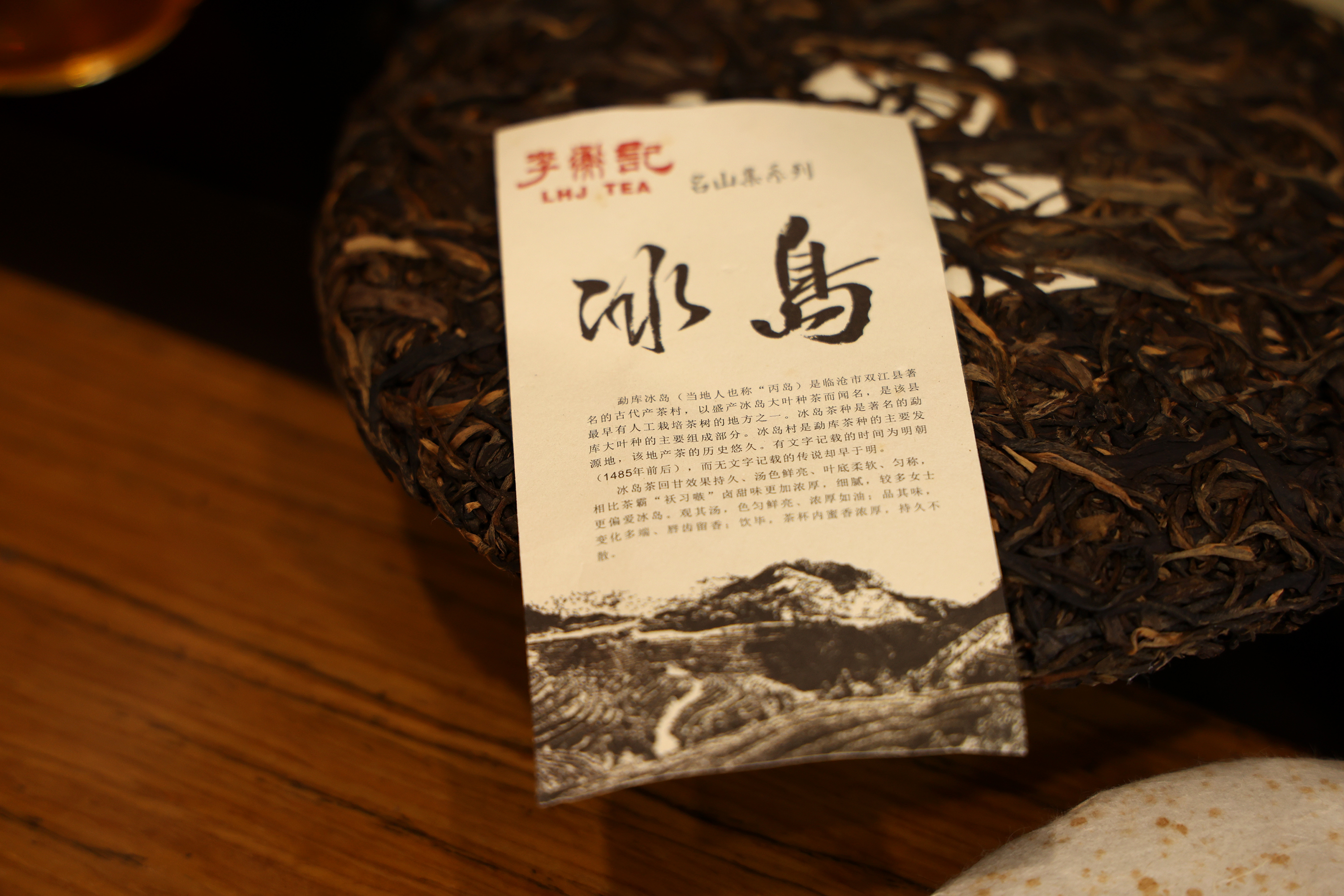 1601冰岛 (5).jpg