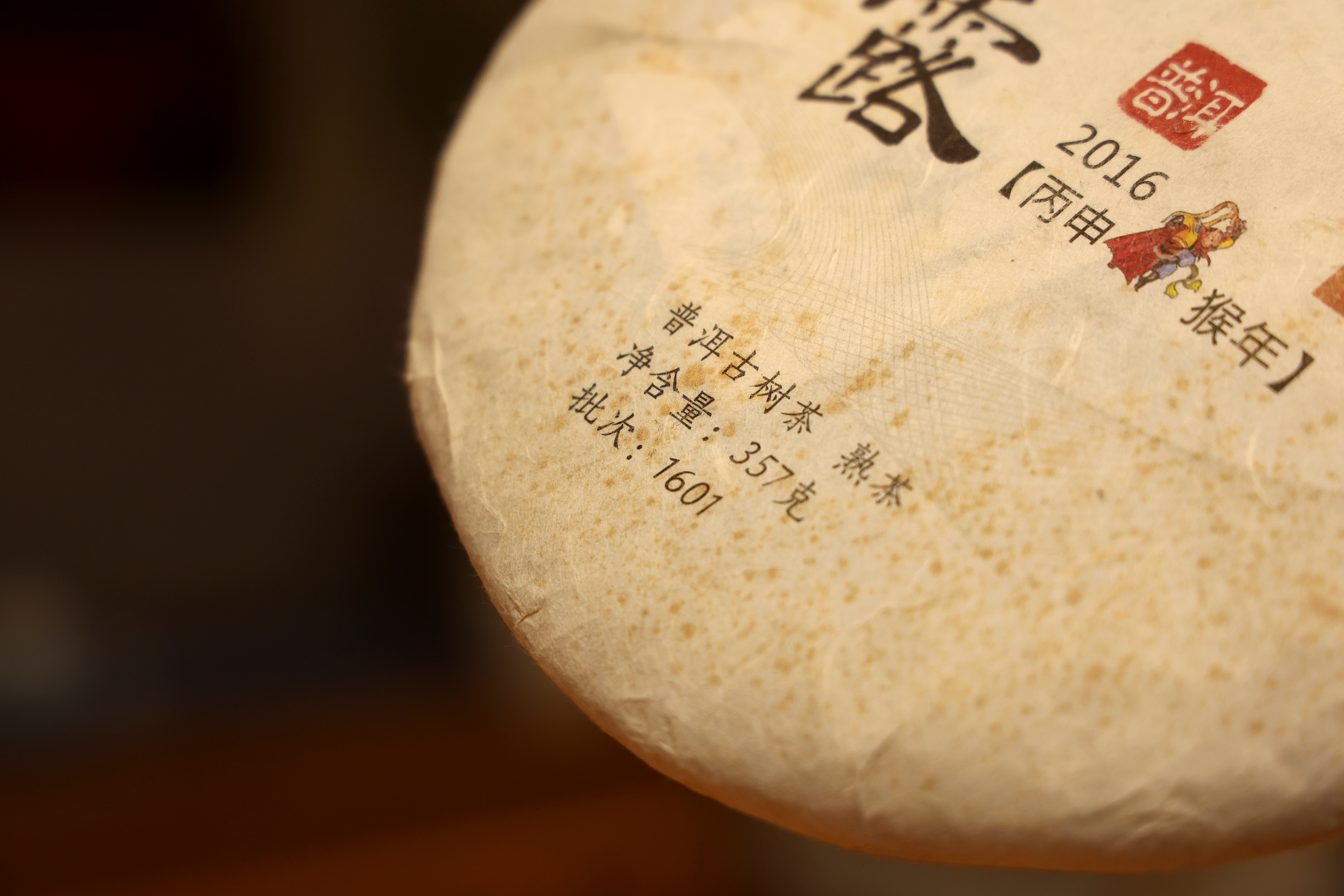 1601甘露 (3).jpg