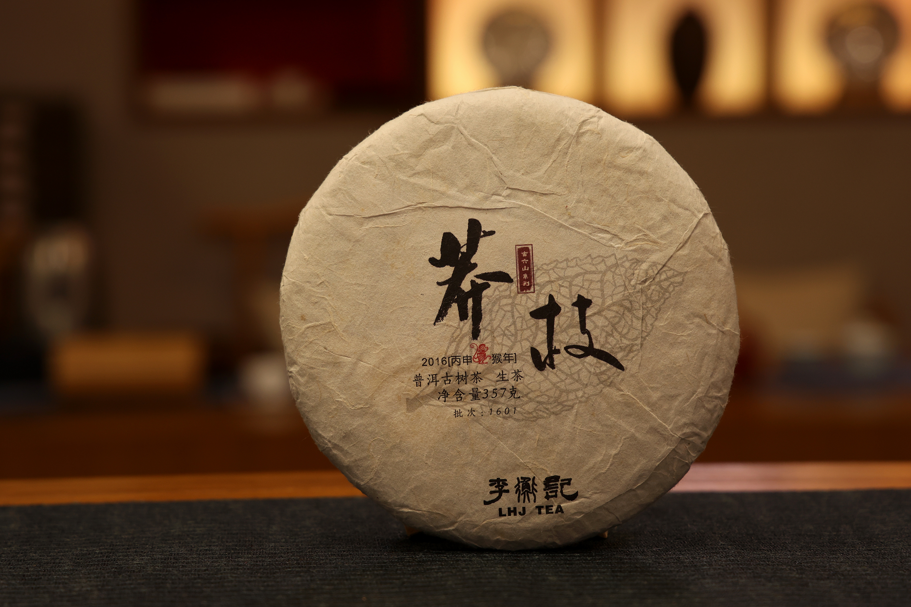 1601莽枝 (2).jpg