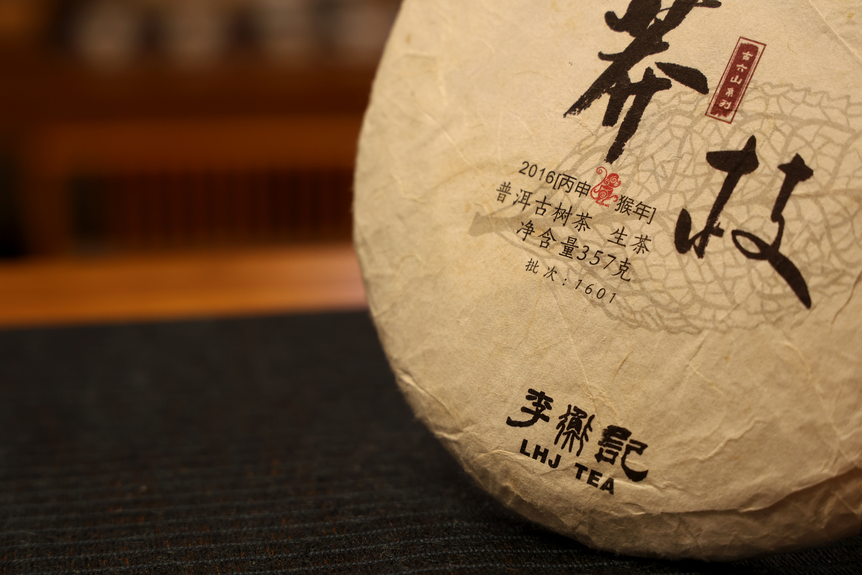 1601莽枝 (5).jpg