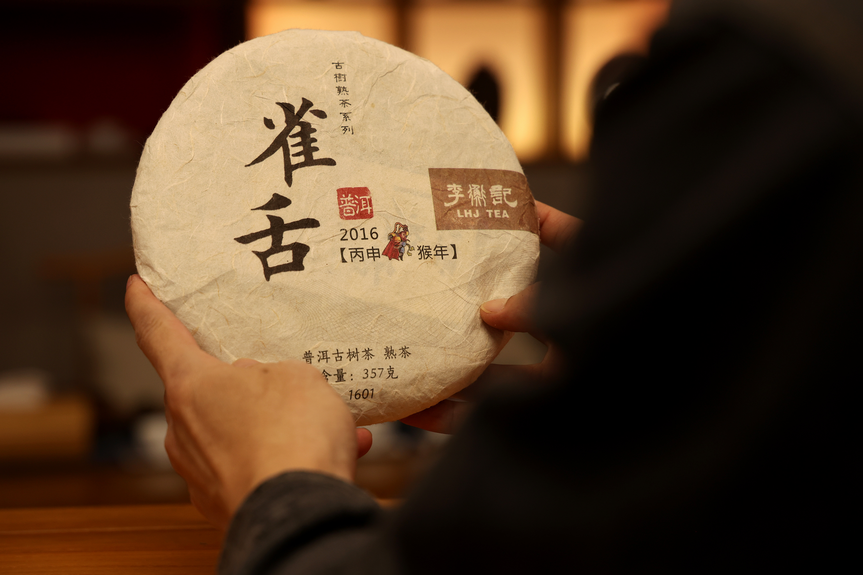 1601雀舌 (1).jpg