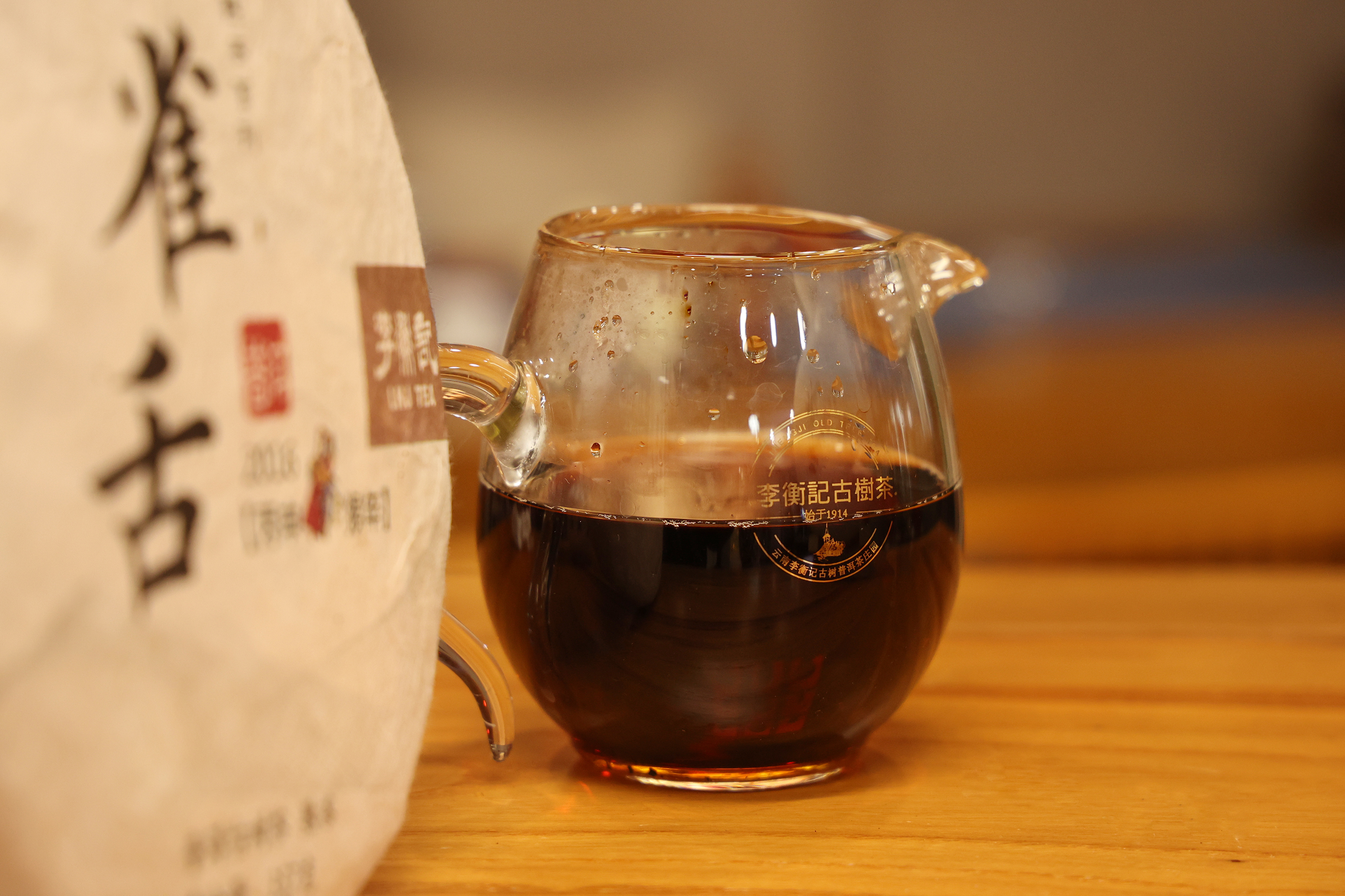 1601雀舌 (7).jpg