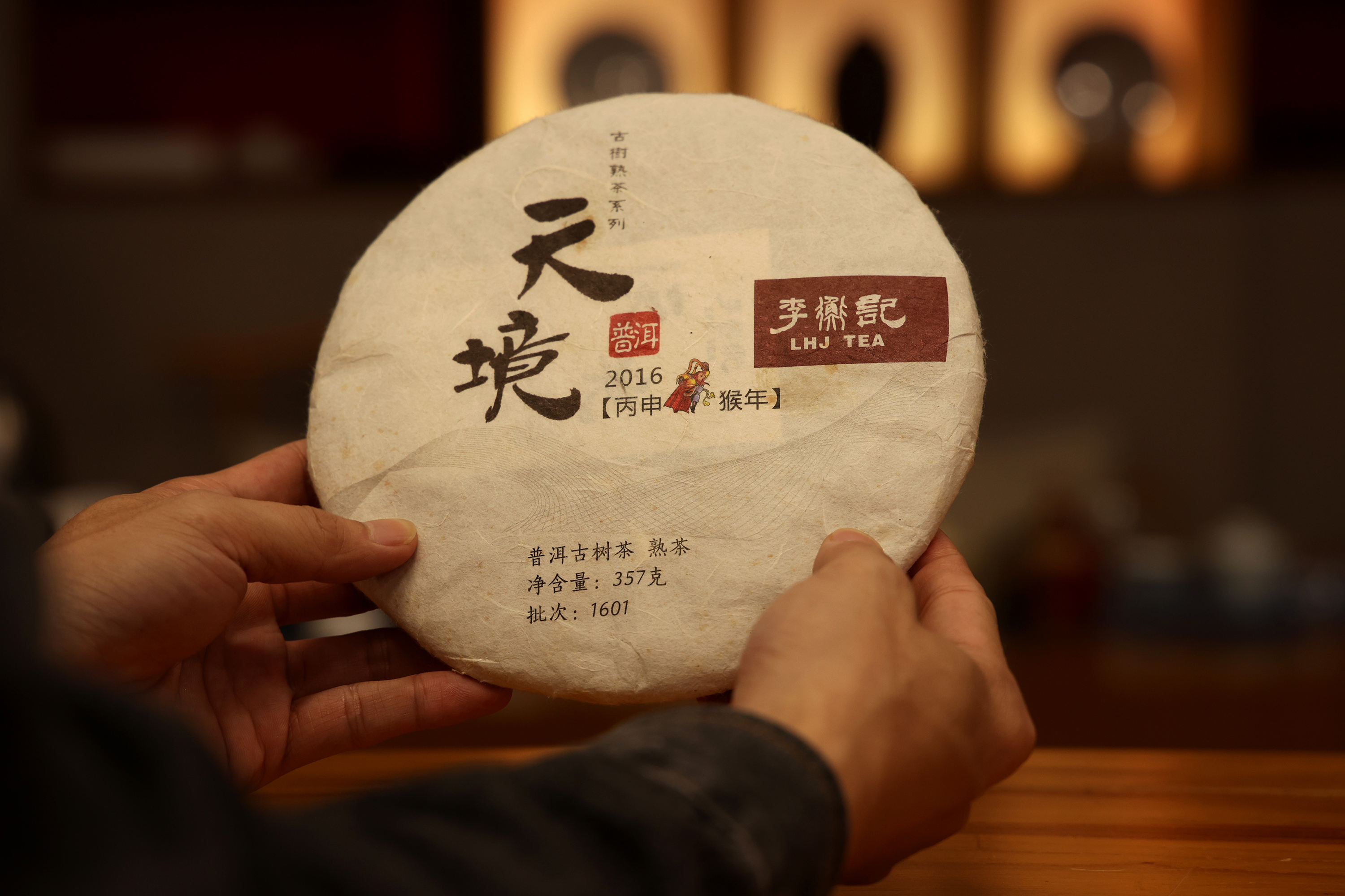 1601天镜 (2).jpg