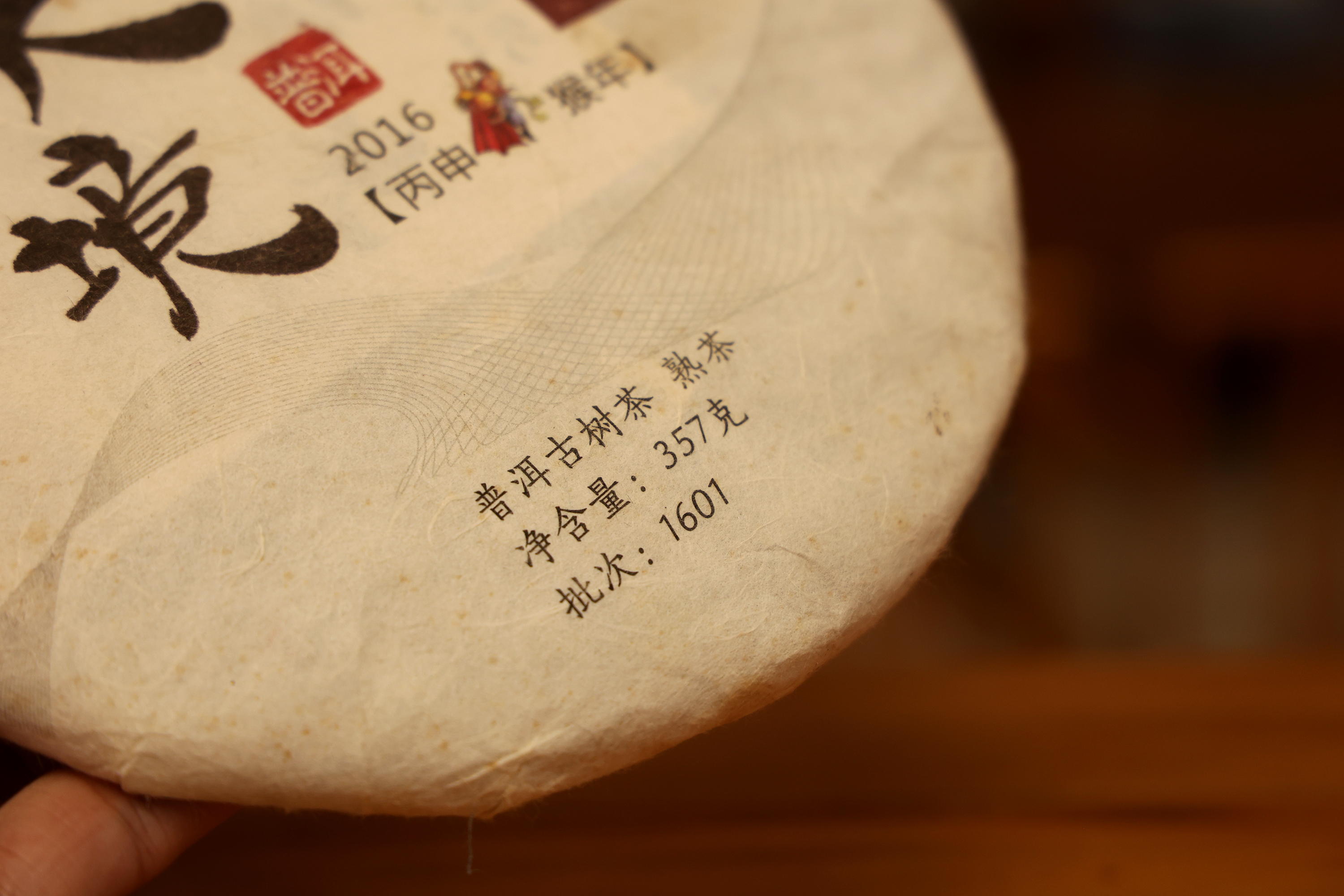 1601天镜 (5).jpg