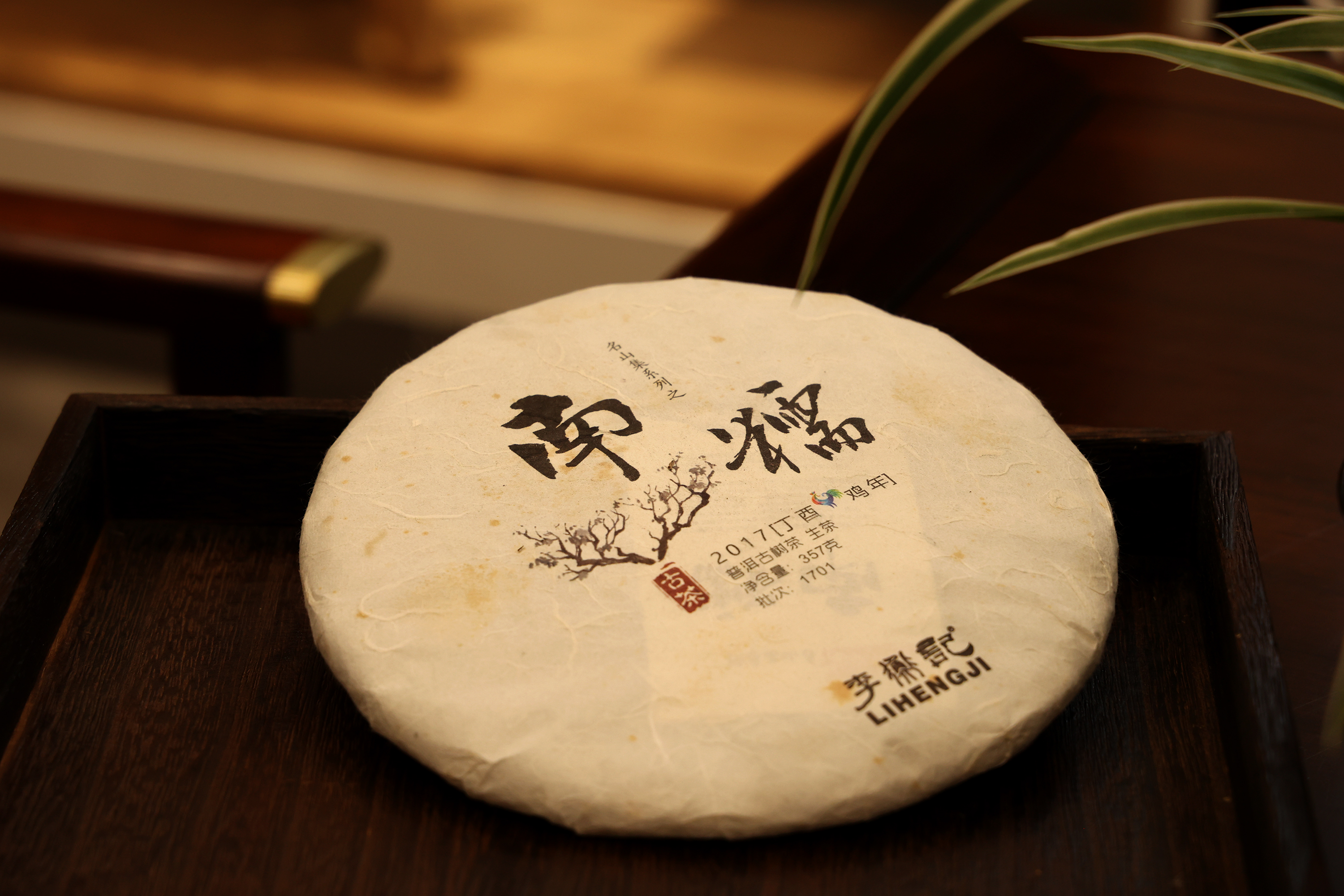 1701南糯 (2).jpg