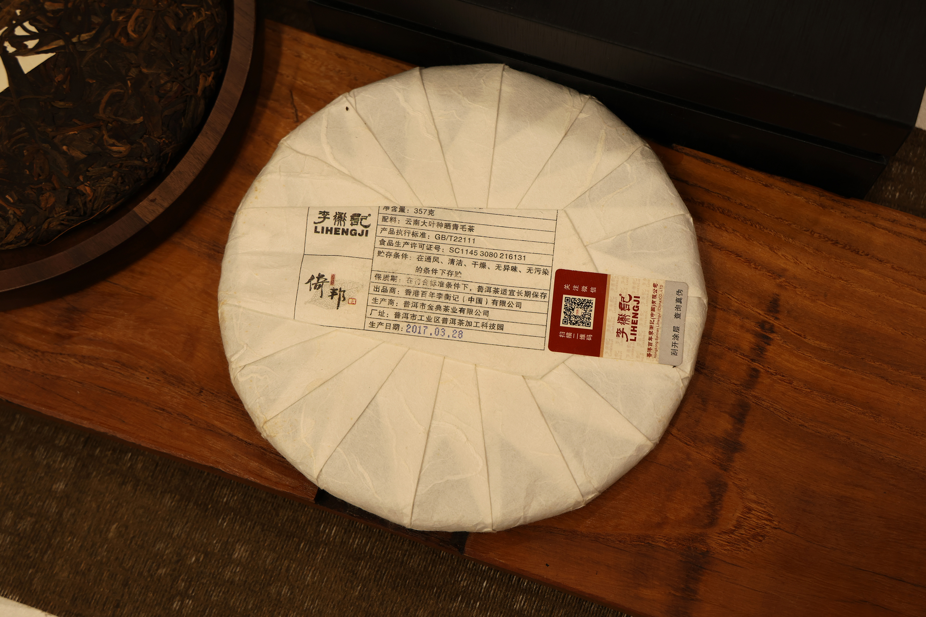 1701倚邦 (3).jpg