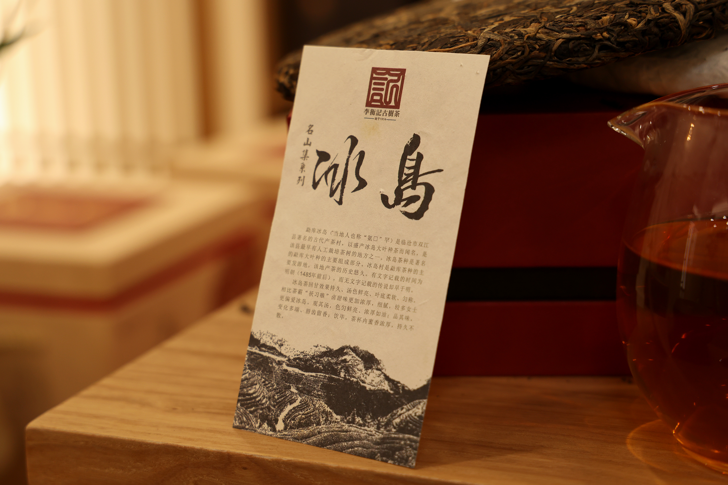 1801冰岛 (7).jpg