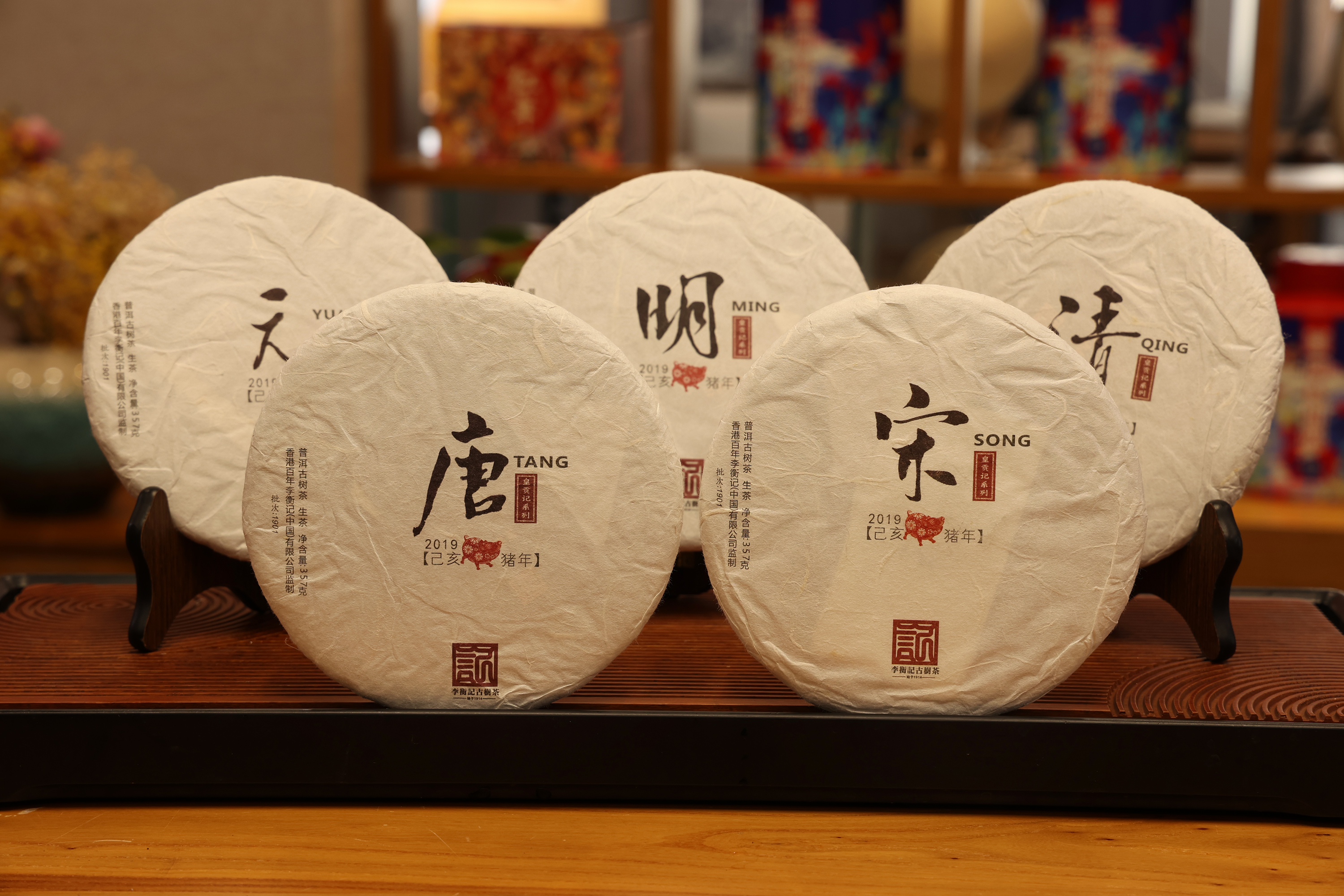 1901皇贡记 (1).jpg