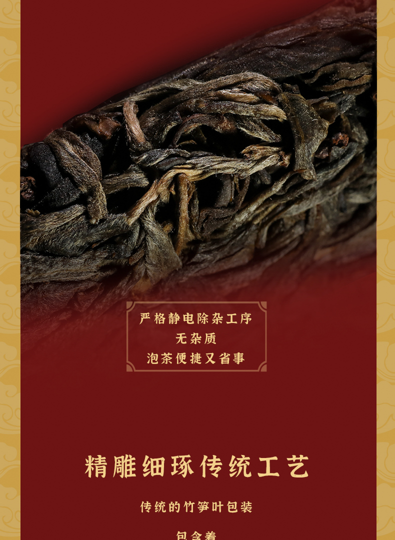 第二版详情页皇贡记一饼20210130_11.jpg