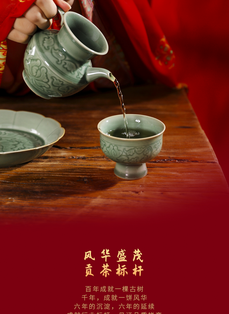 2101皇贡记详情页2_06.png