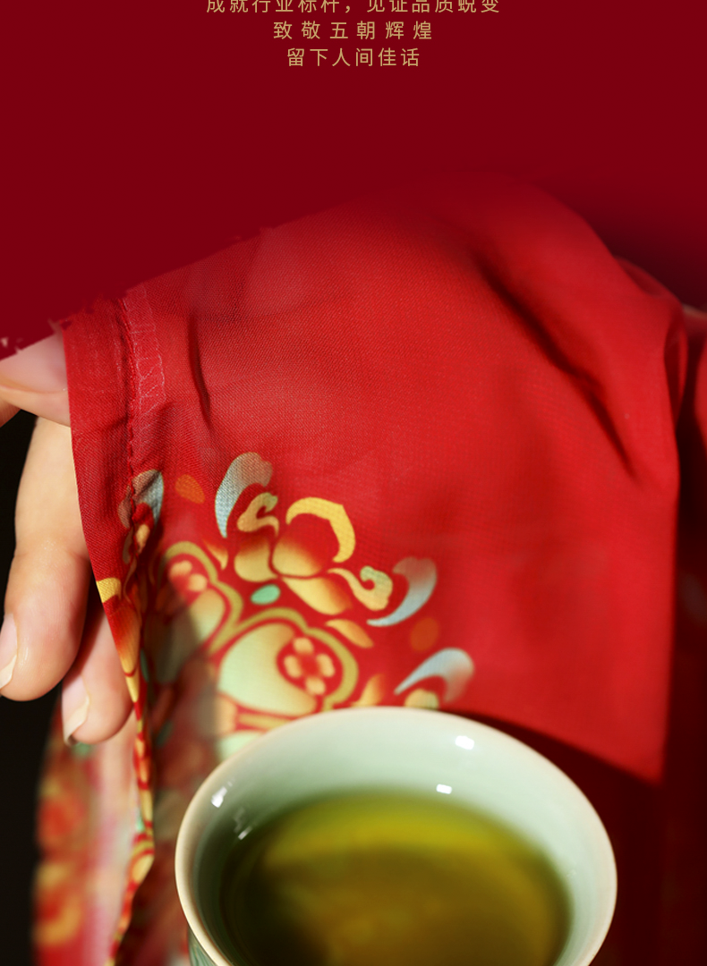 2101皇贡记详情页2_07.png