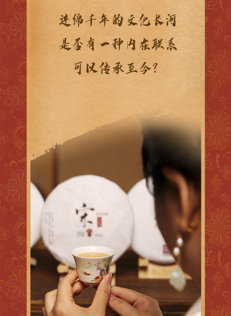 2201唐宋元明清-详情页20220923_02.jpg