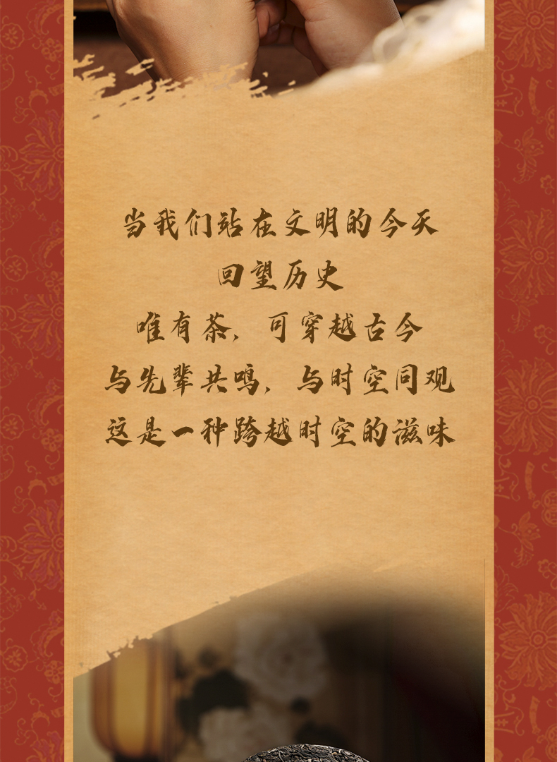 2201唐宋元明清-详情页20220923_03.jpg