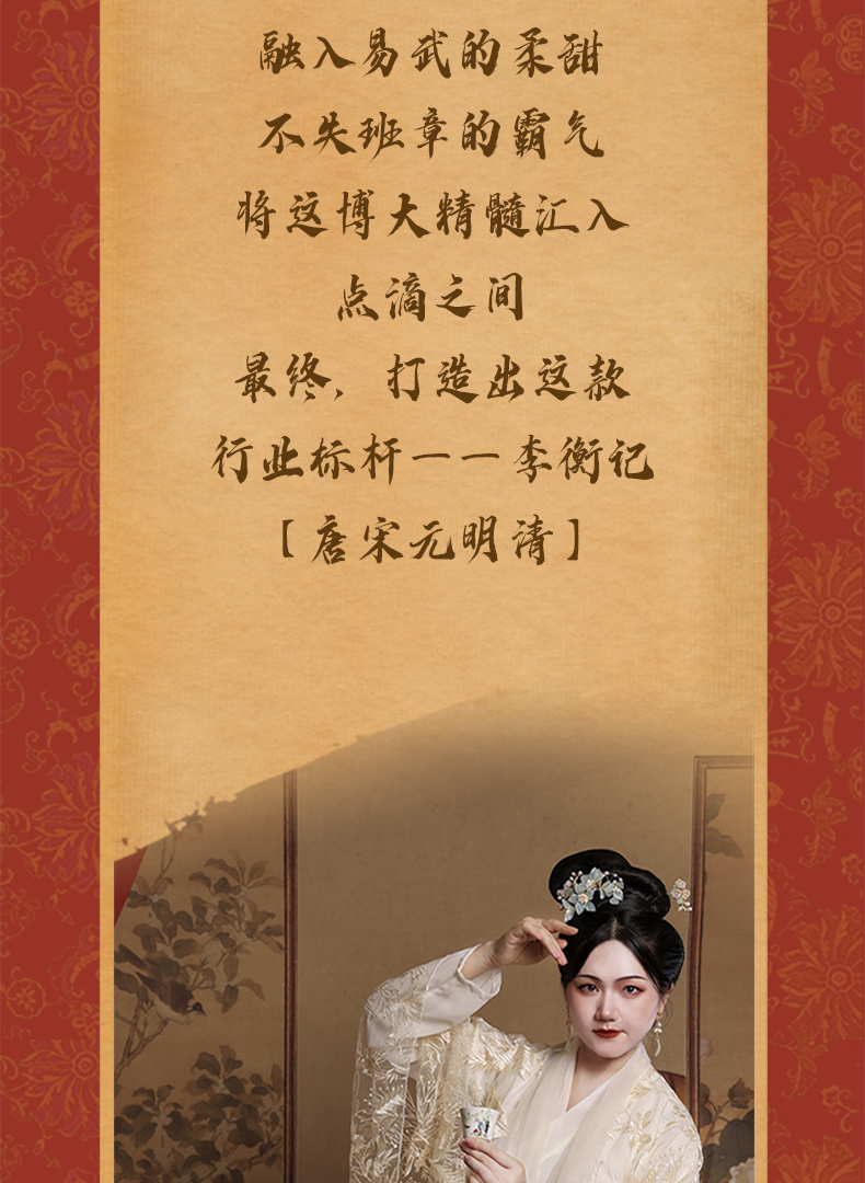 2201唐宋元明清-详情页20220923_07.jpg