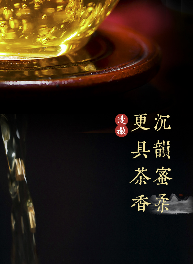 2021漫撒详情页_06.jpg