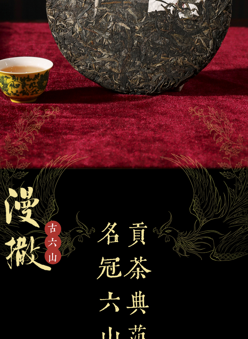 2021漫撒详情页_12.jpg