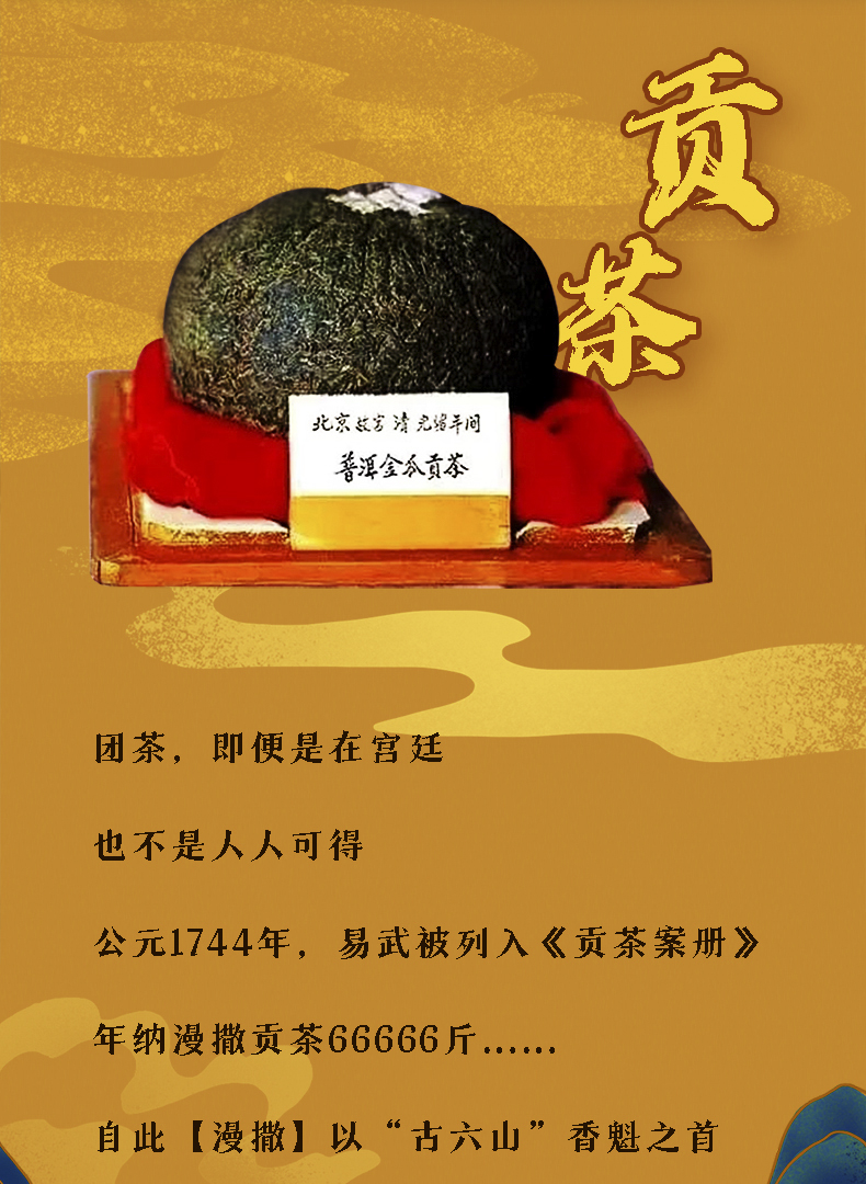 2201漫撒-详情页-JPG_02.jpg