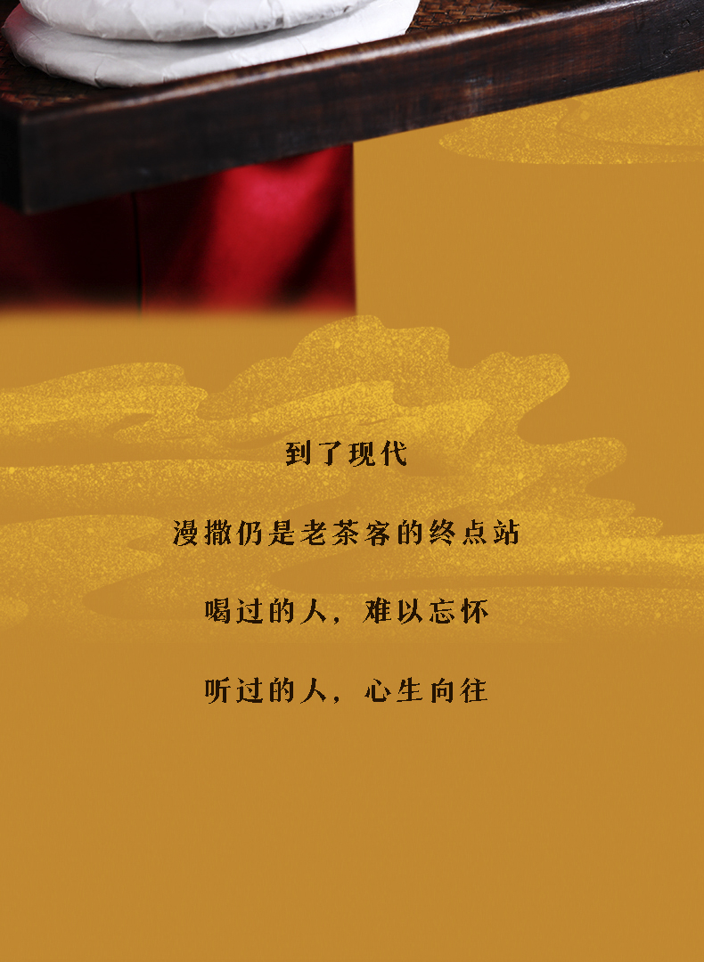 2201漫撒-详情页-JPG_04.jpg
