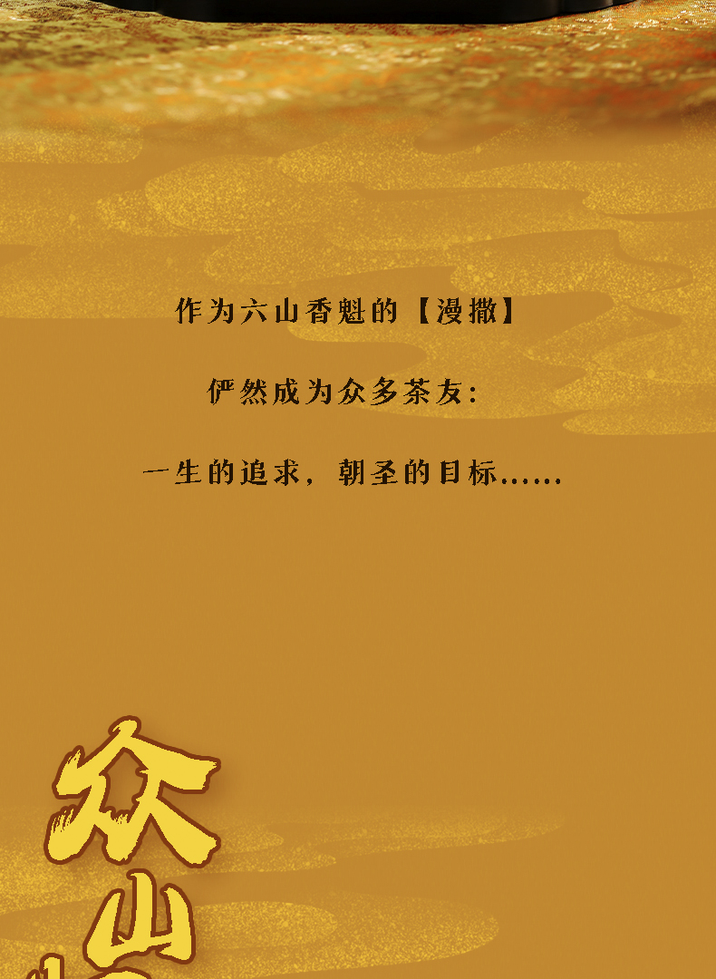2201漫撒-详情页-JPG_06.jpg