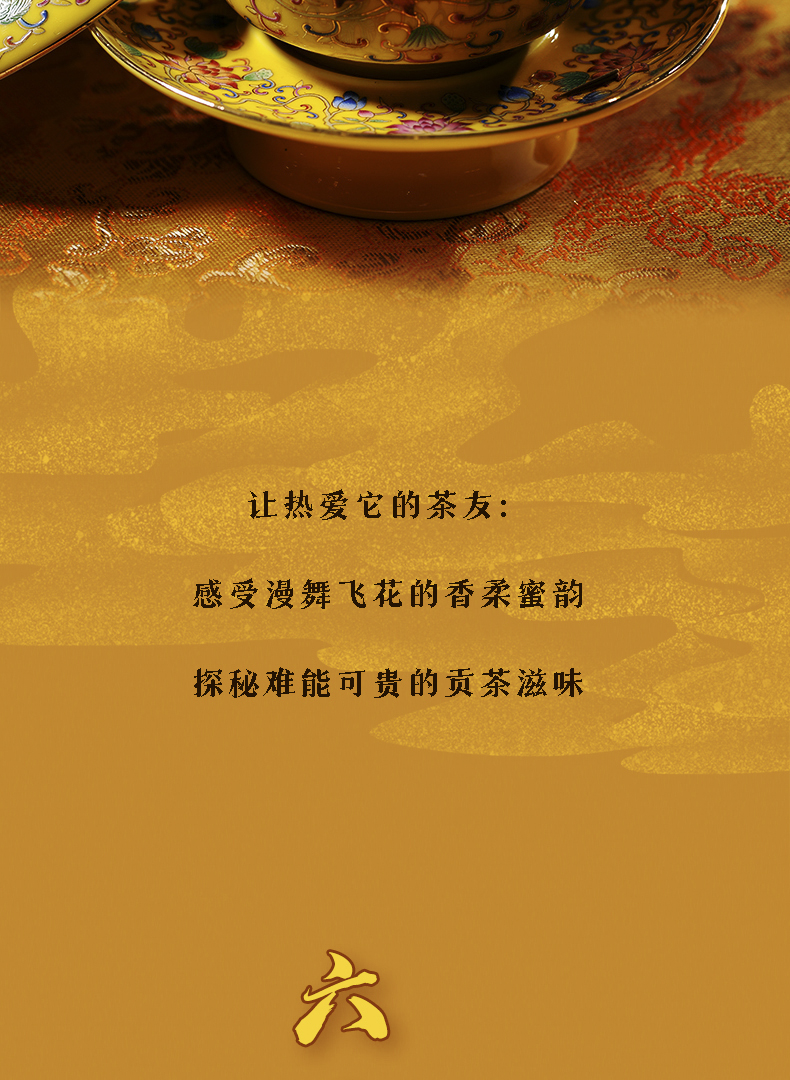 2201漫撒-详情页-JPG_11.jpg