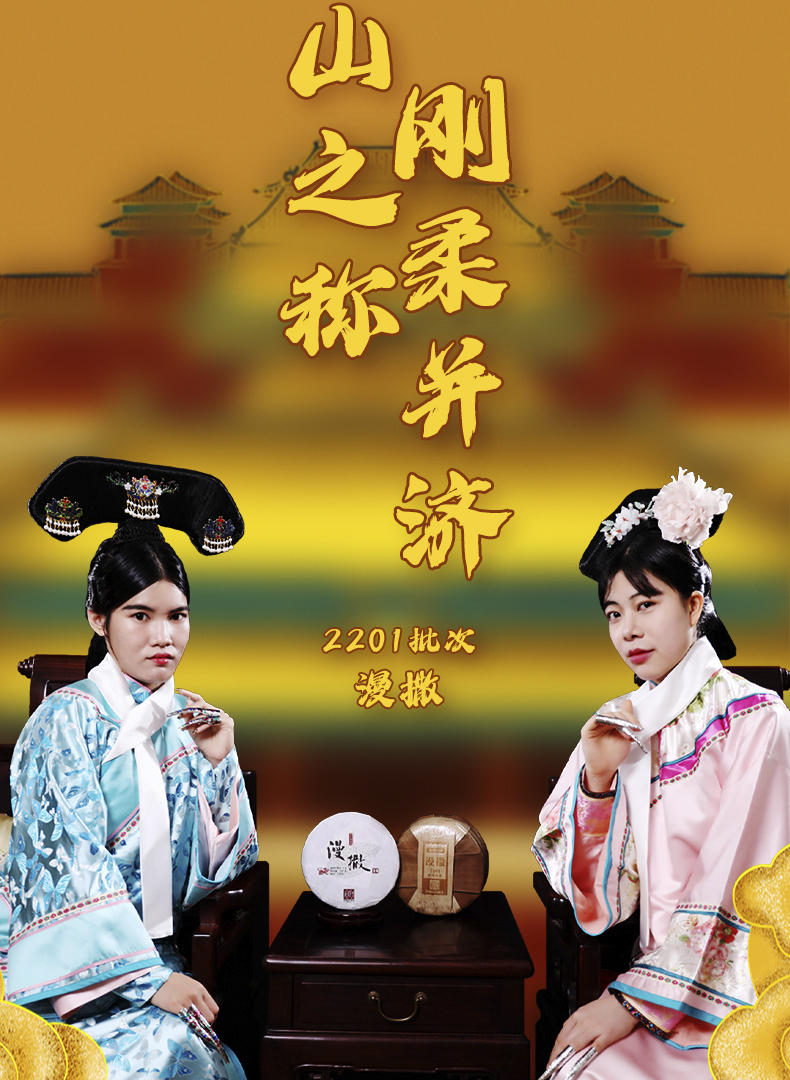 2201漫撒-详情页-JPG_12.jpg