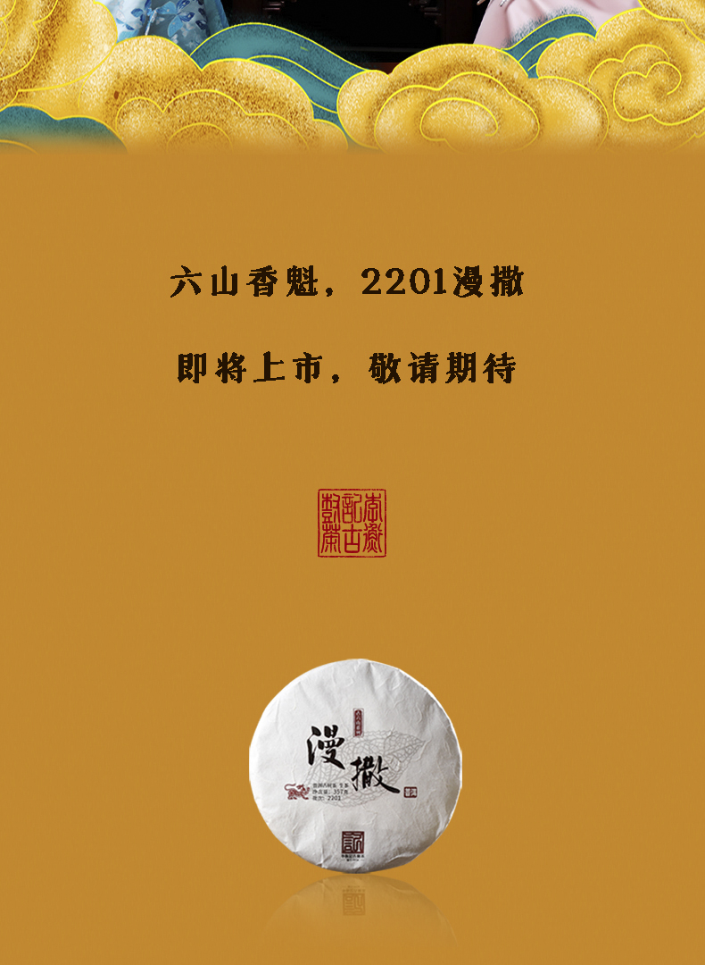 2201漫撒-详情页-JPG_13.jpg