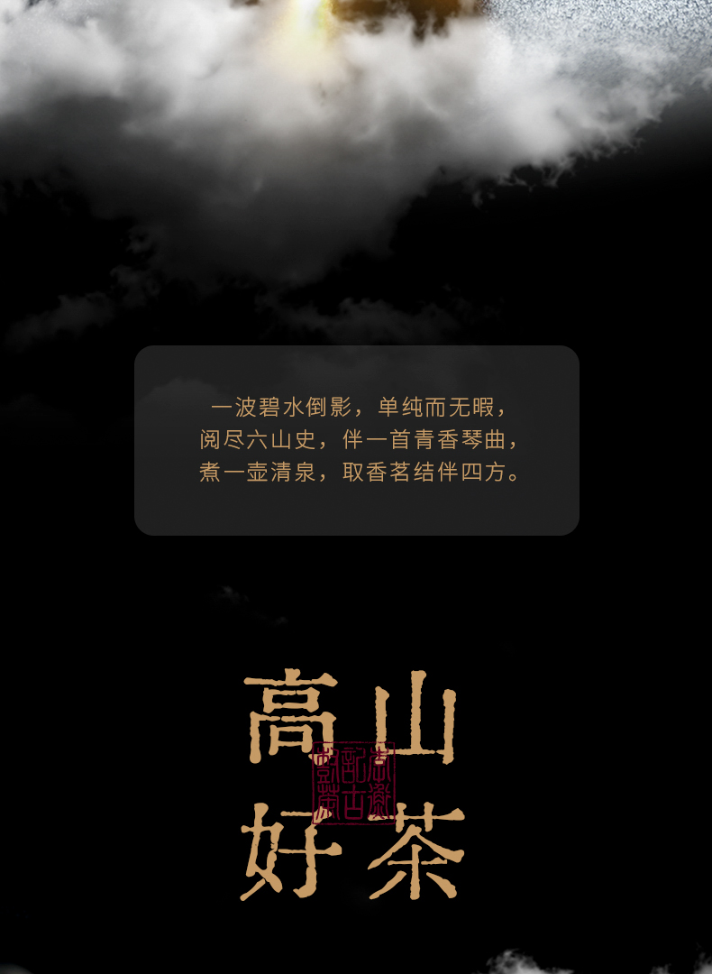 2101革登详情页_04.jpg