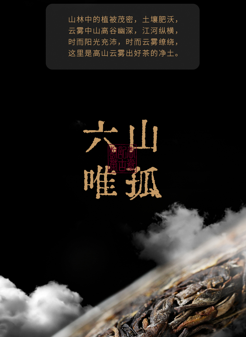2101革登详情页_06.jpg
