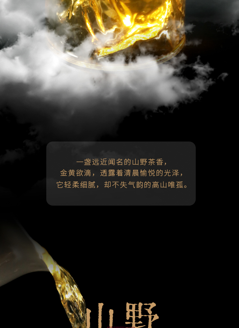 2101革登详情页_09.jpg