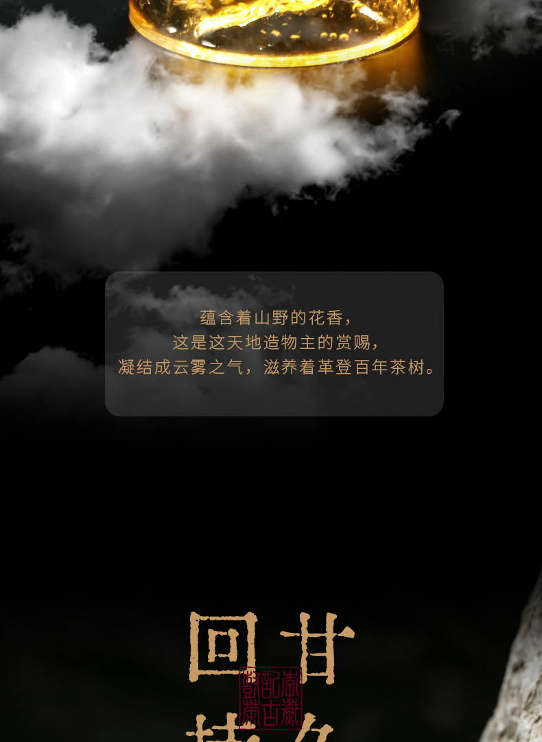 2101革登详情页_11.jpg