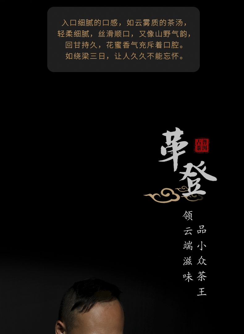2101革登详情页_13.jpg