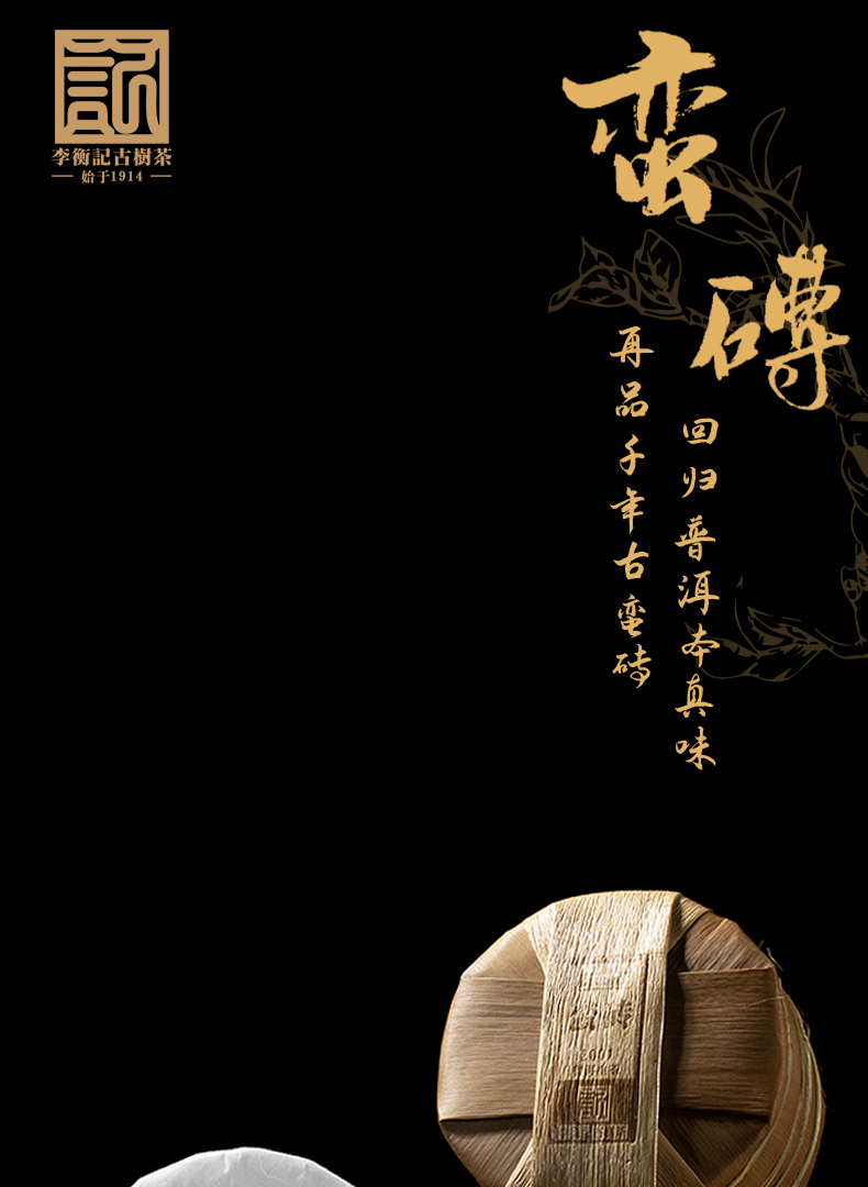15-蛮砖详情页20210203_01.jpg