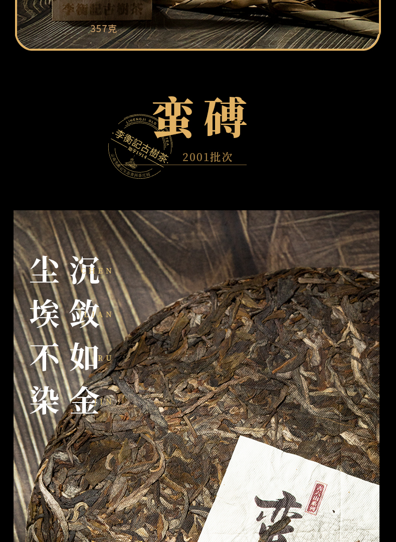 15-蛮砖详情页20210203_09.jpg