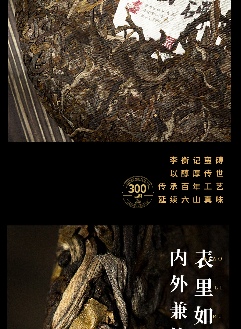 15-蛮砖详情页20210203_10.jpg