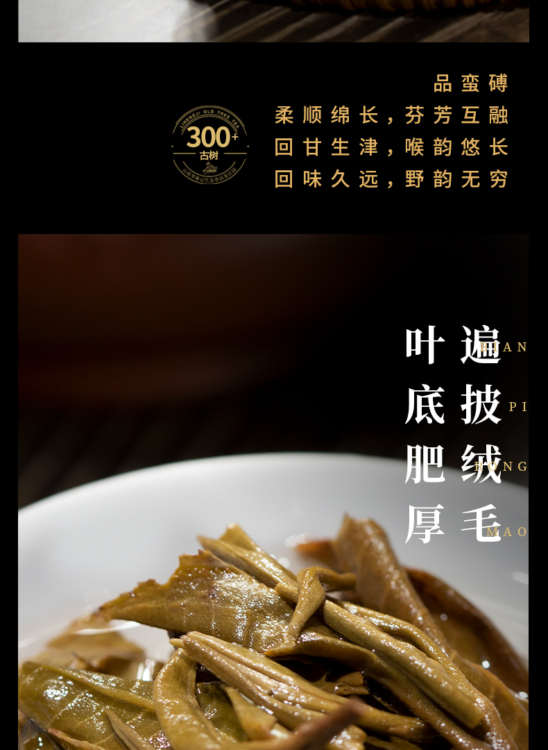 15-蛮砖详情页20210203_13.jpg