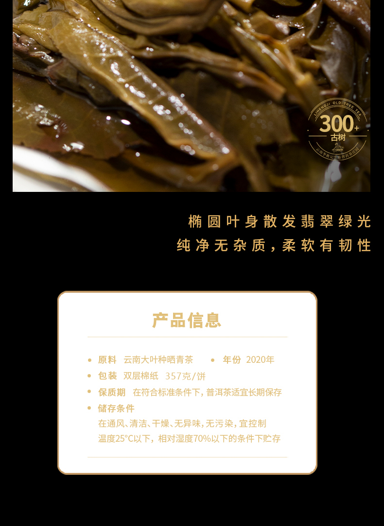 15-蛮砖详情页20210203_14.jpg