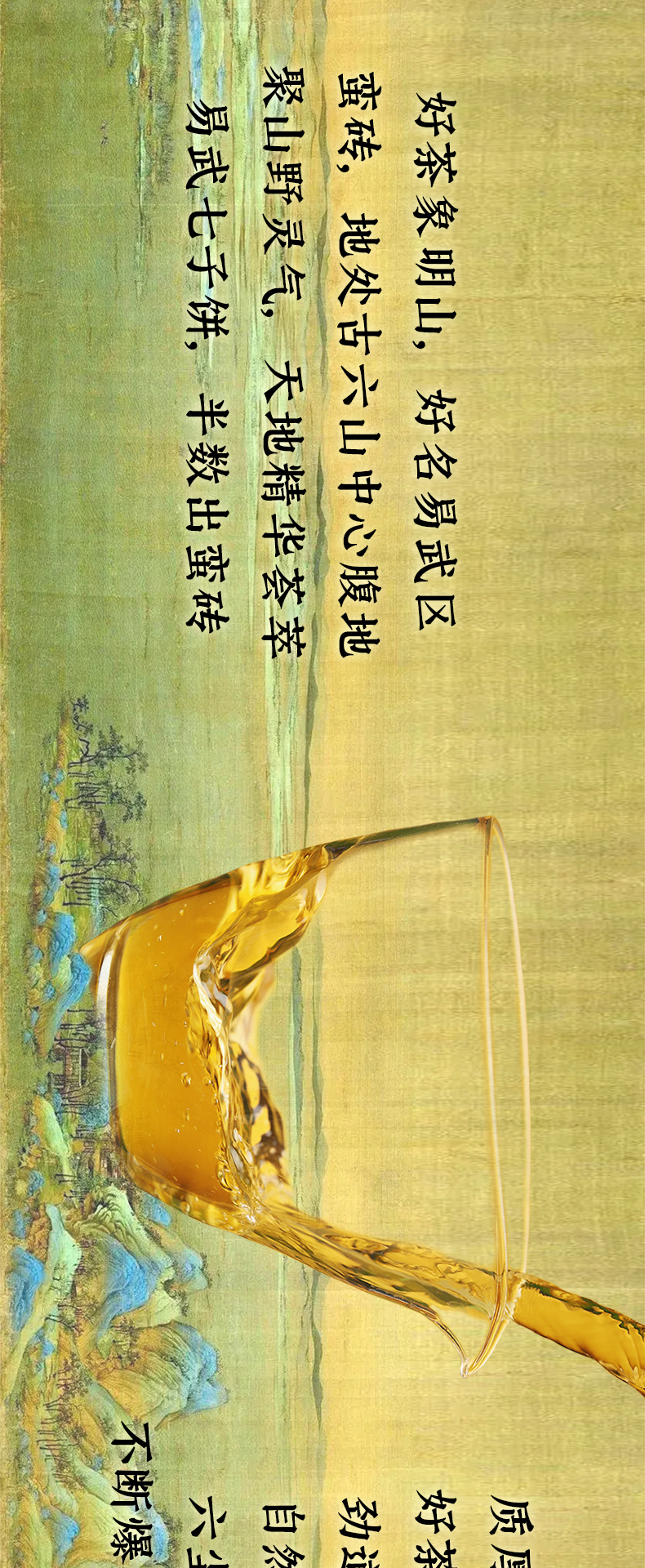 2201蛮砖详情页_04.jpg