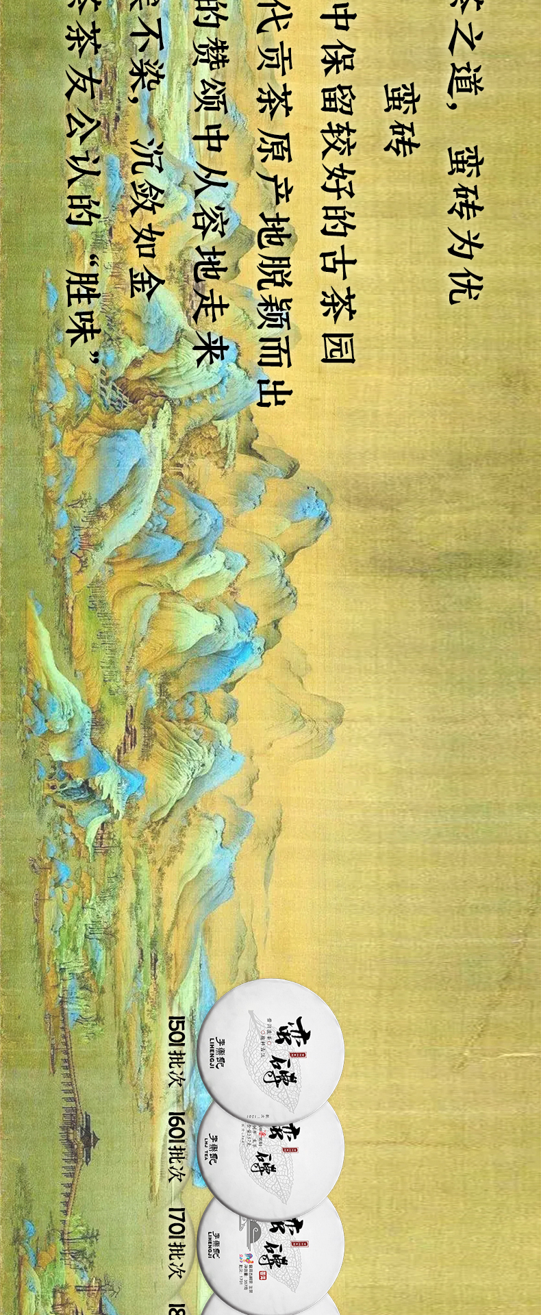 2201蛮砖详情页_07.jpg