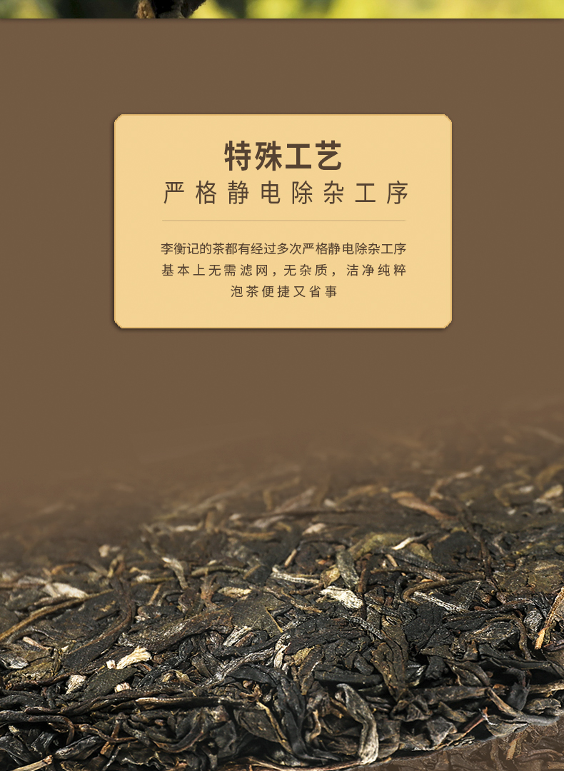 2-莽枝第二版详情页2_07.jpg