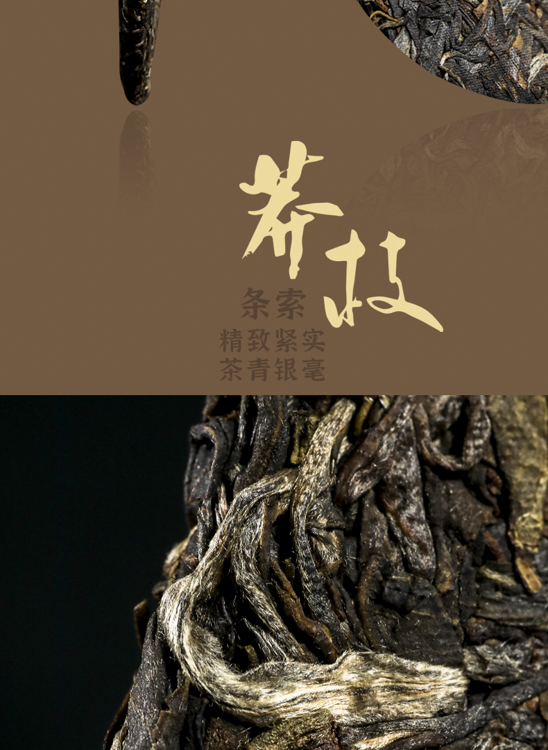 2-莽枝第二版详情页2_12.jpg