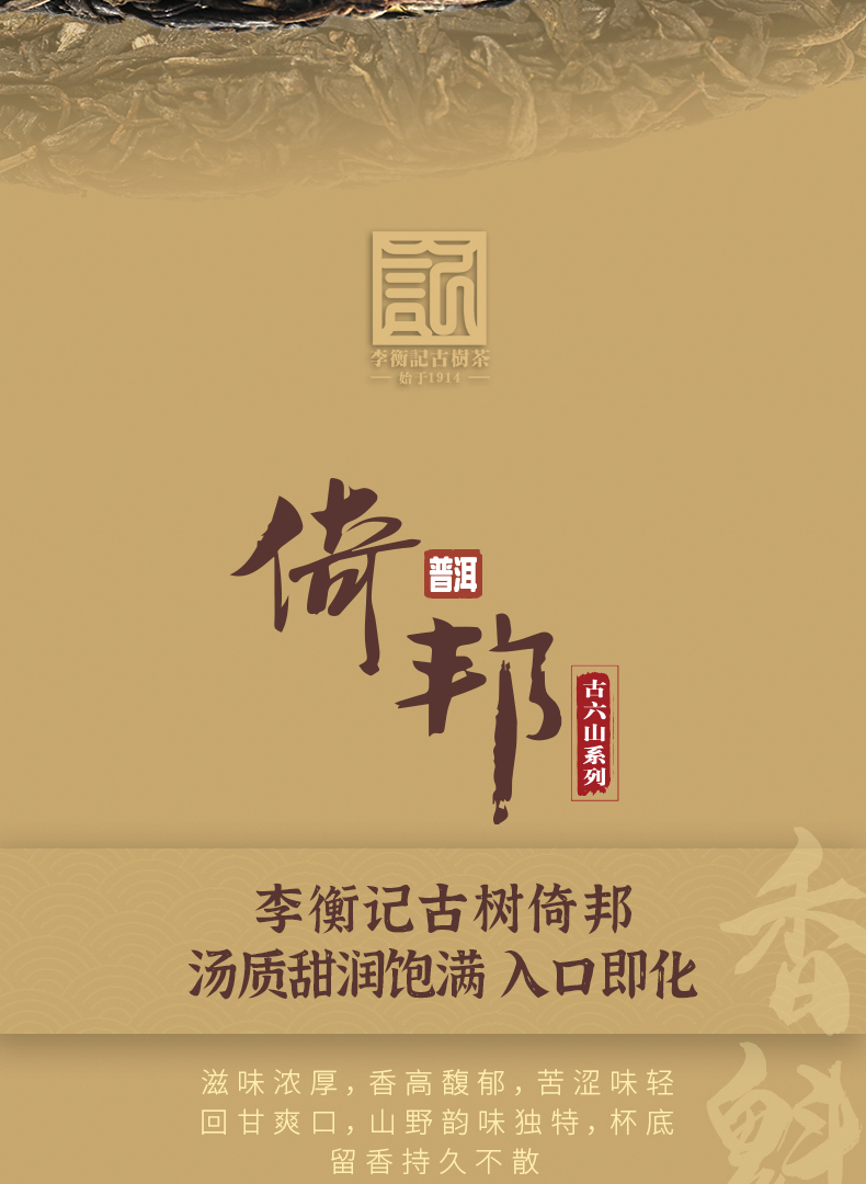 1-倚邦第二版详情页_08.jpg