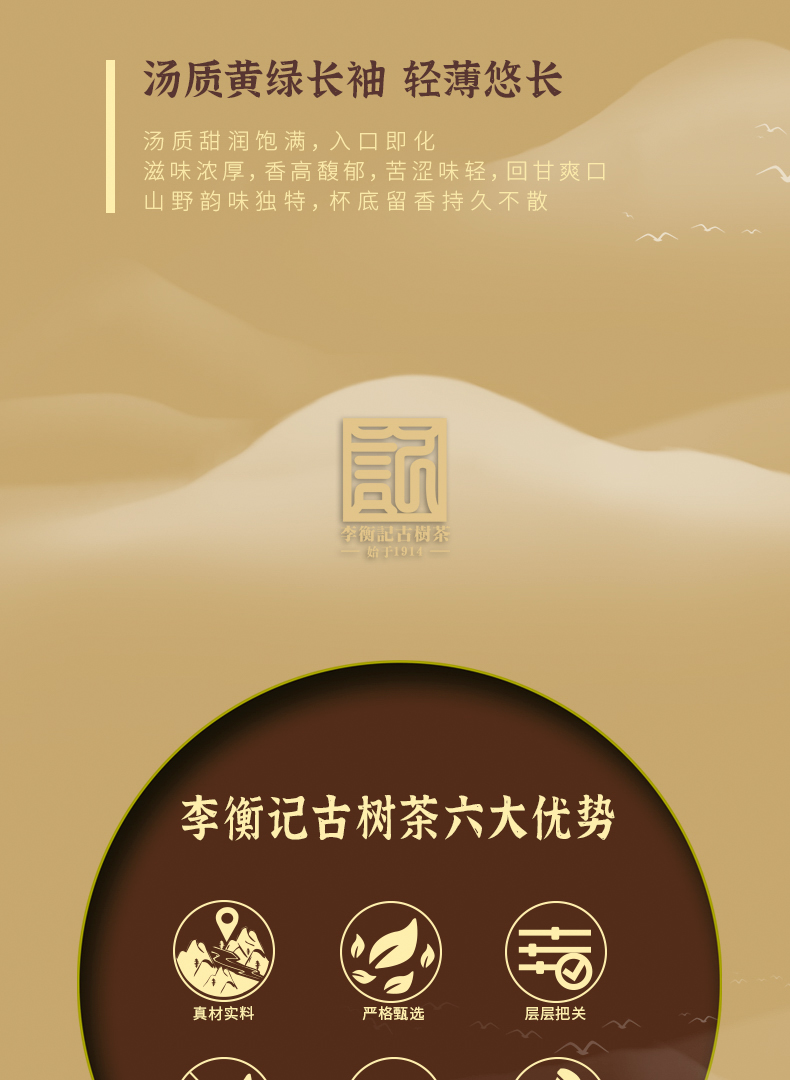 1-倚邦第二版详情页_05.jpg