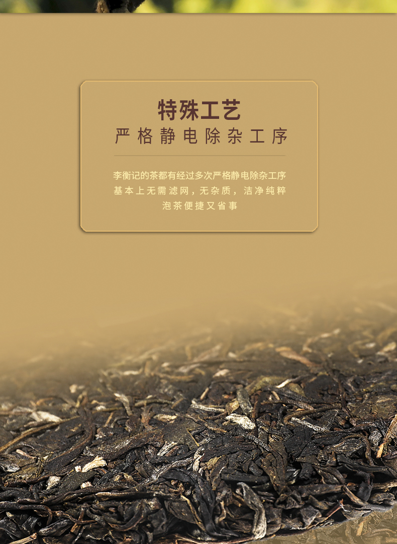 1-倚邦第二版详情页_07.jpg