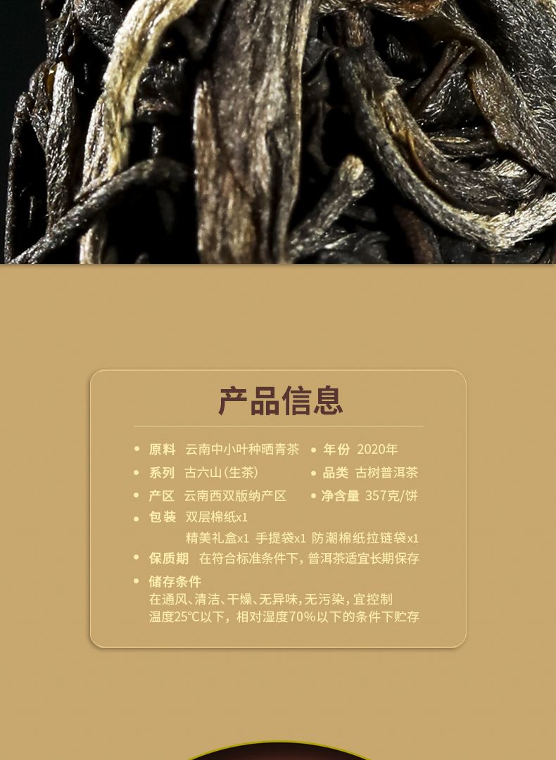 1-倚邦第二版详情页_13.jpg
