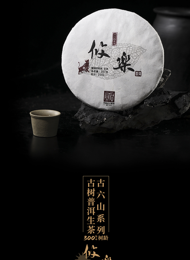 2101攸乐详情页20210619_04.png
