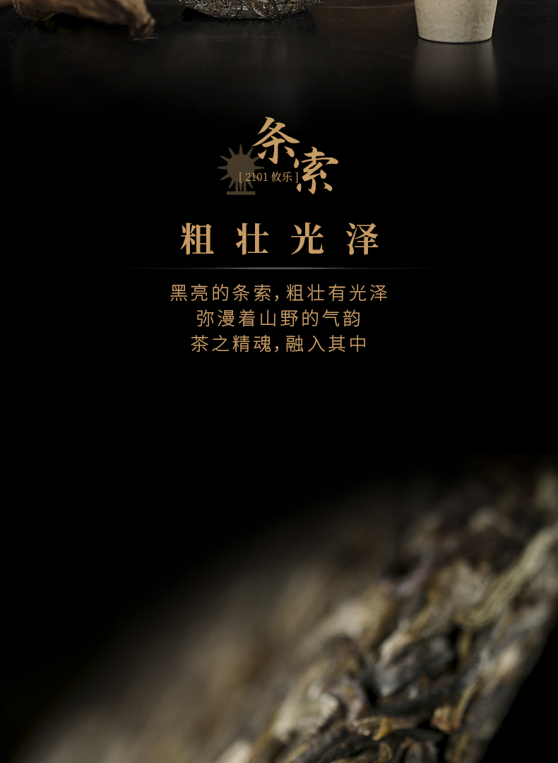 2101攸乐详情页20210619_06.png