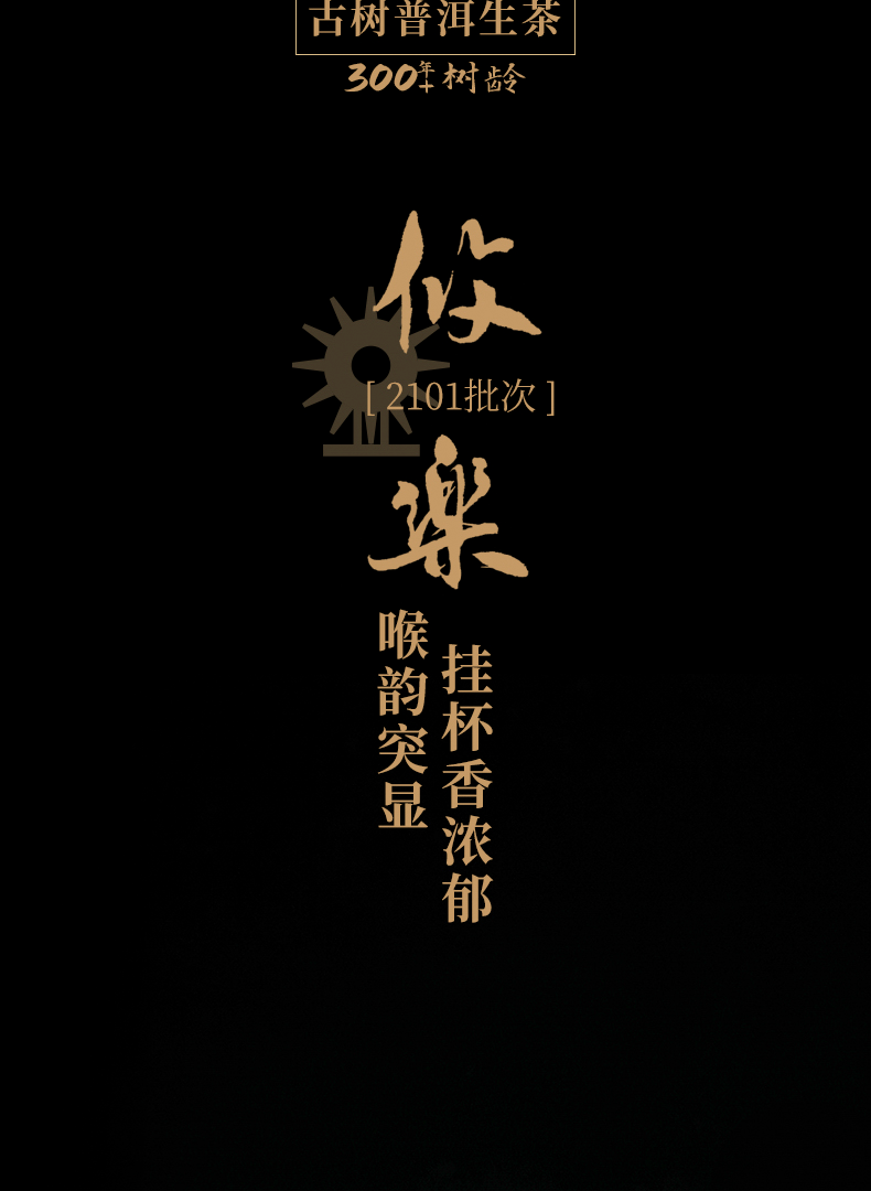 2101攸乐详情页20210619_03.png