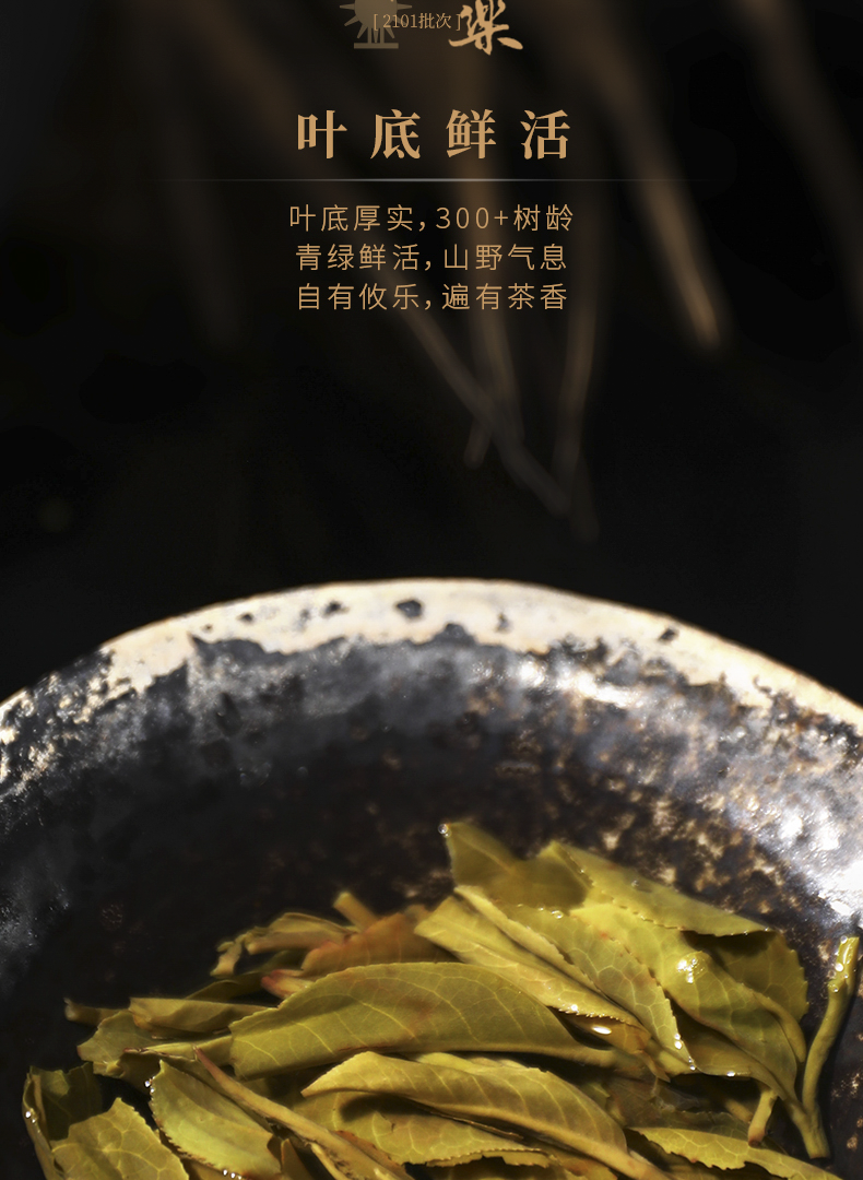 2101攸乐详情页20210619_11.png